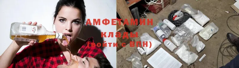 что такое наркотик  Бузулук  Amphetamine 97% 