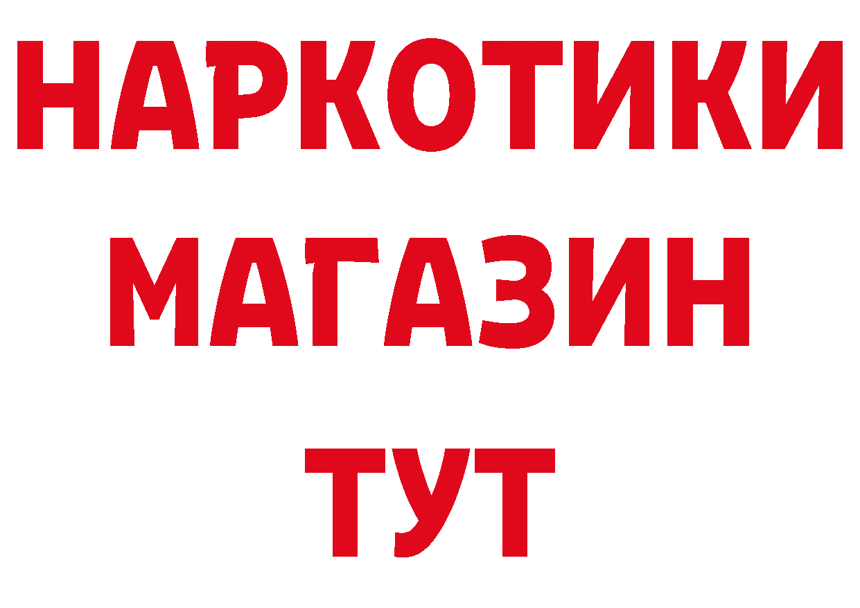 Кетамин VHQ зеркало площадка ОМГ ОМГ Бузулук